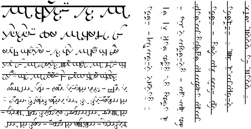 Sarati Eldamar font sample